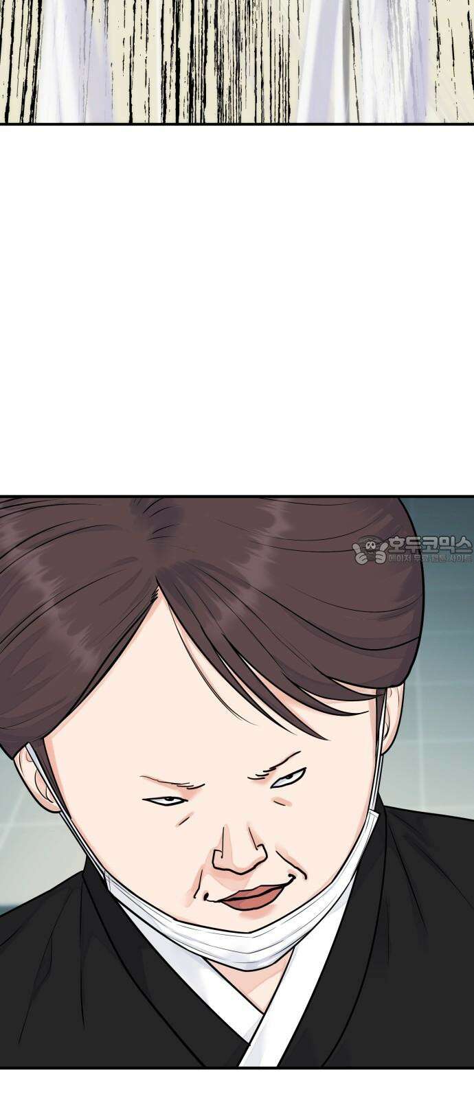 악마와 함께 하는 일상 22화 6