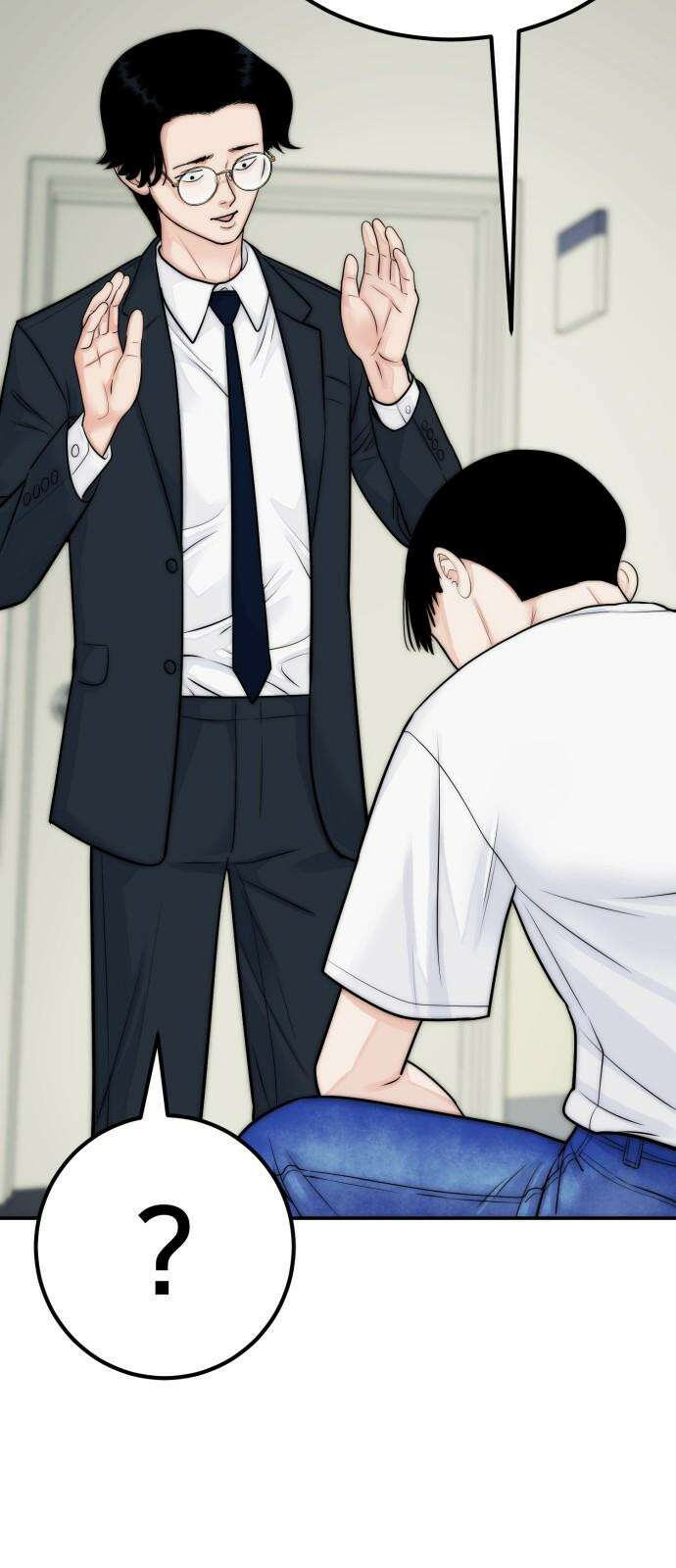 악마와 함께 하는 일상 22화 19