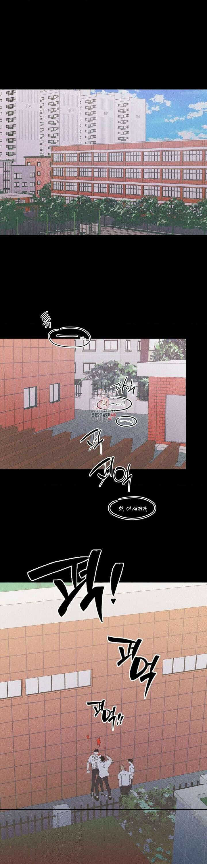 나의 마지막 겨울 [컬러판] 7화 1