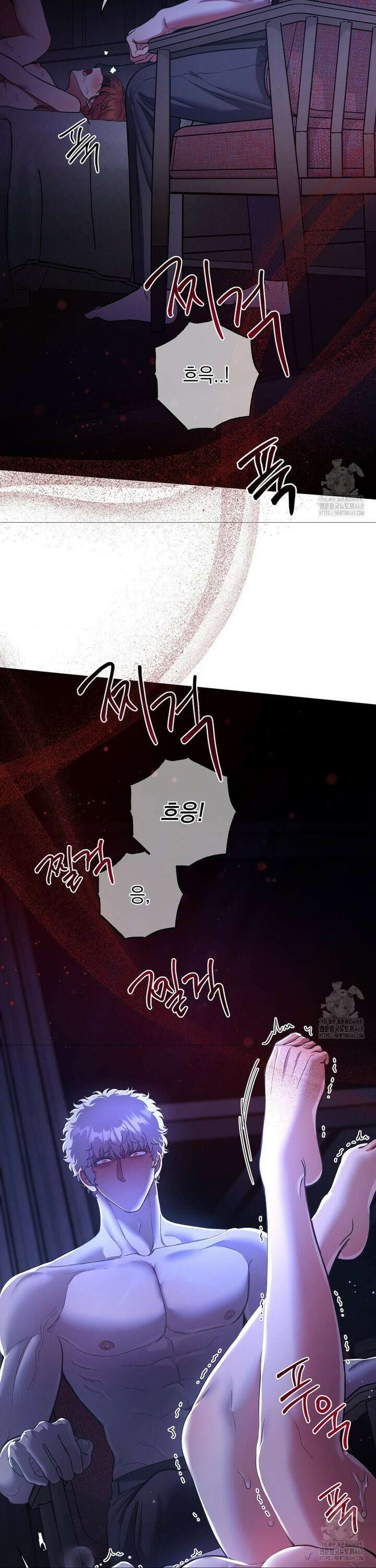 음마의 하나 106화 2