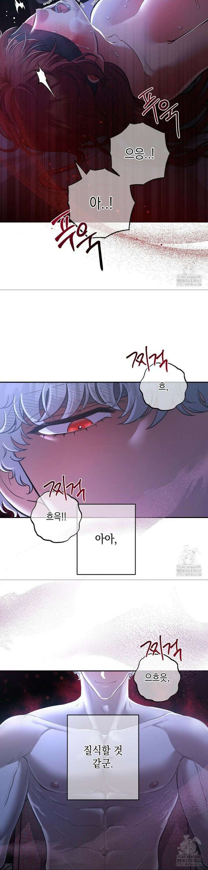 음마의 하나 106화 3
