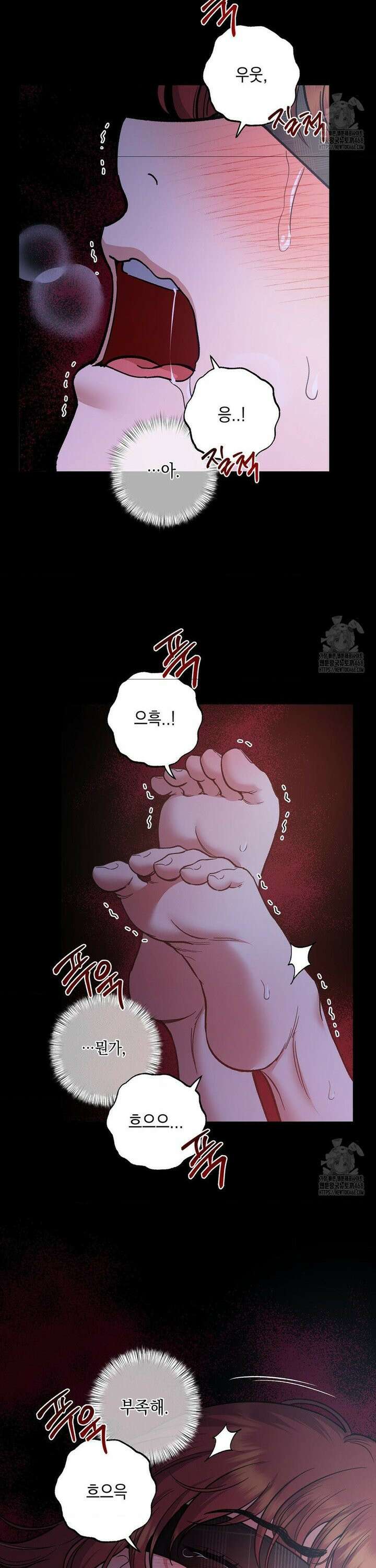 음마의 하나 106화 6