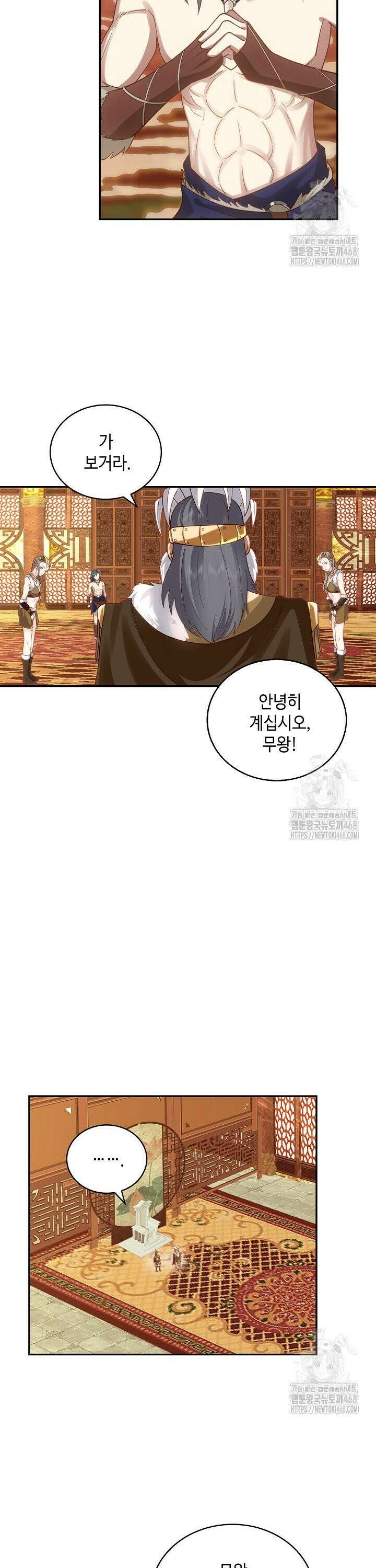 무련전봉 1562화 14