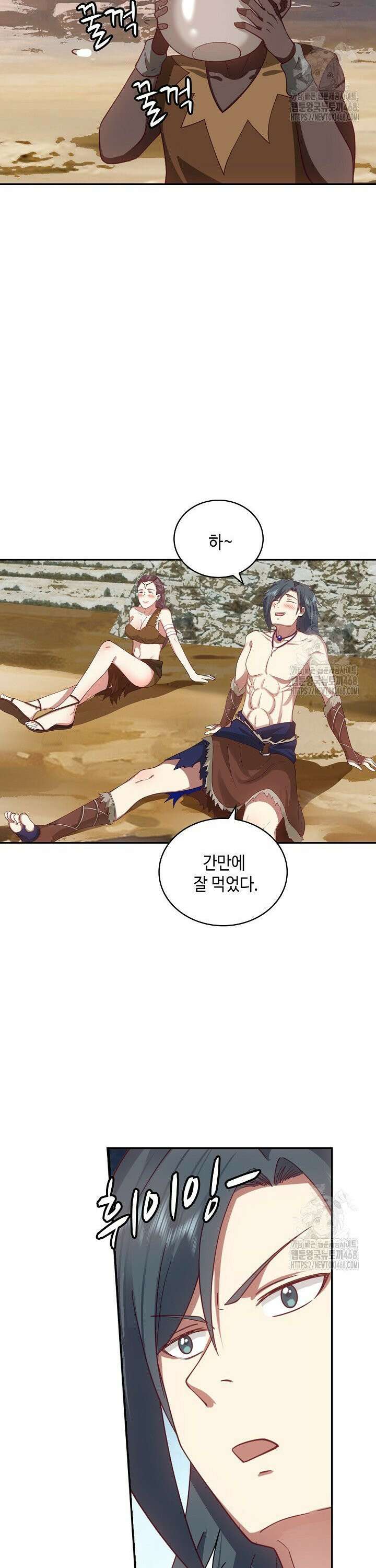 무련전봉 1562화 28