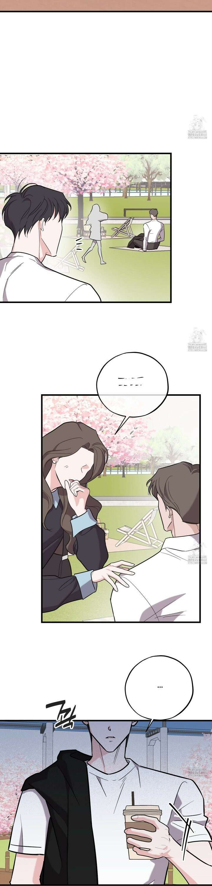 임시 연애 경보 23화 15