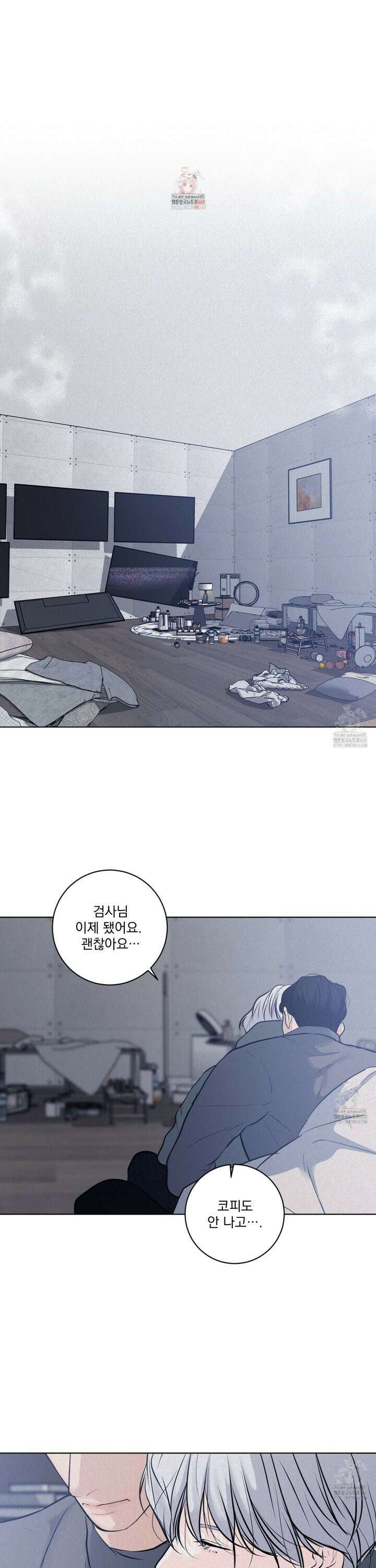 염원하소서 68화 1