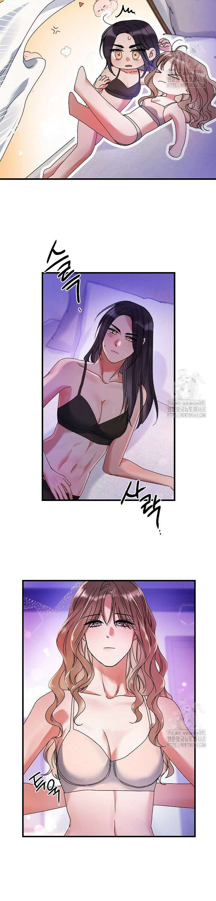 헤어진 적 없는 11화 17