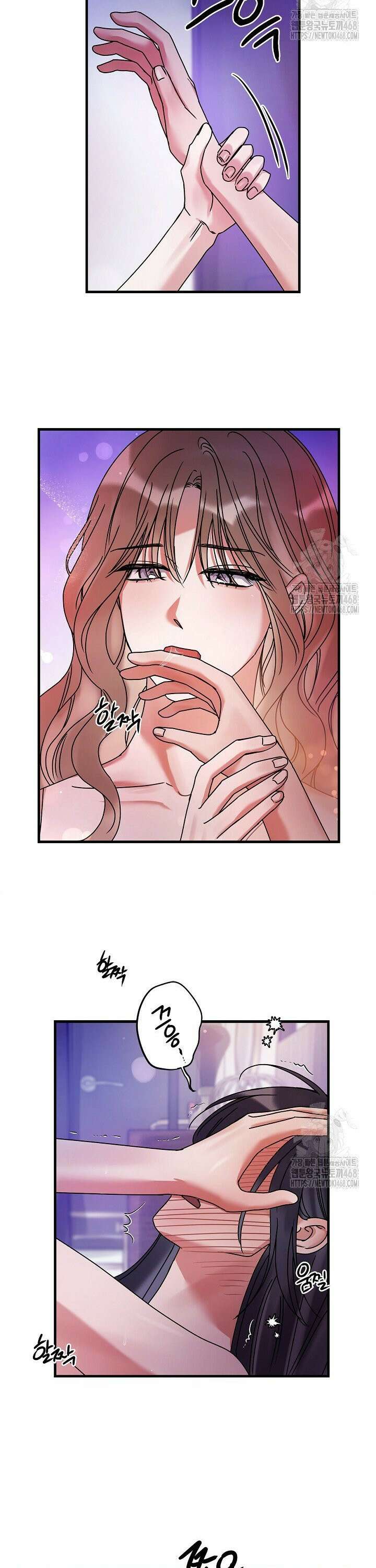 헤어진 적 없는 11화 20
