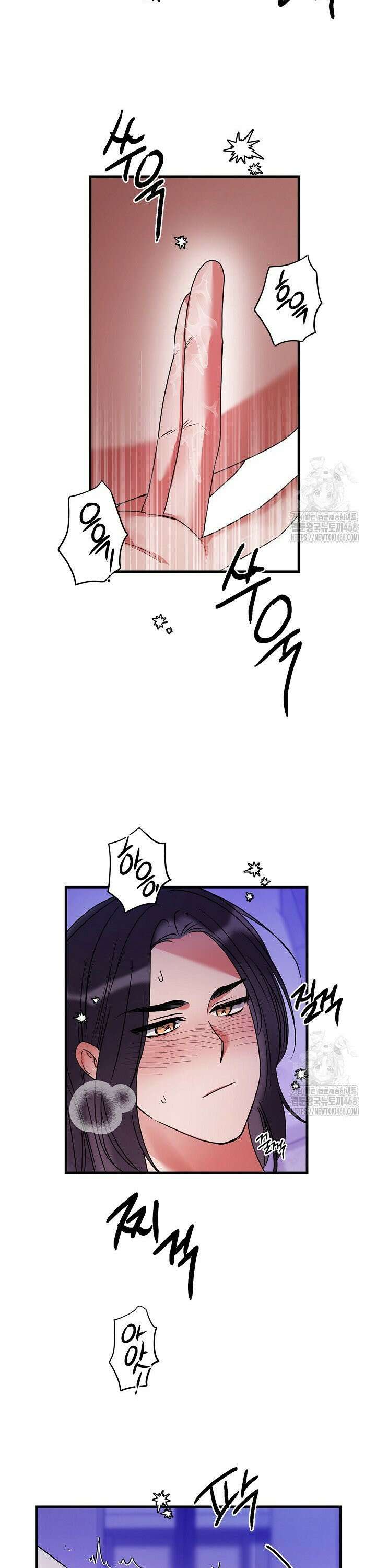 헤어진 적 없는 11화 27
