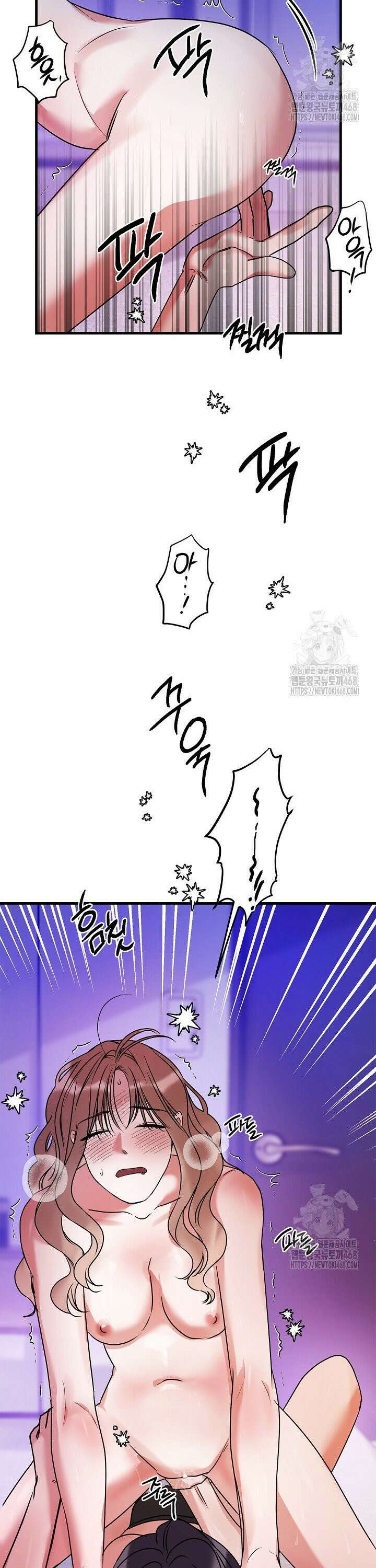 헤어진 적 없는 11화 28