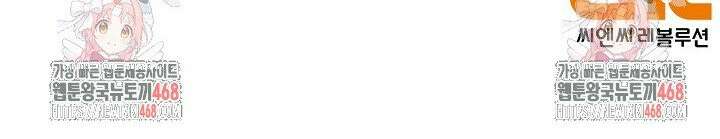헤어진 적 없는 11화 34