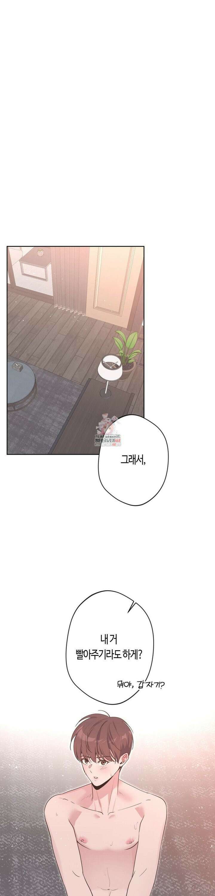 엔젤키스 36화 1
