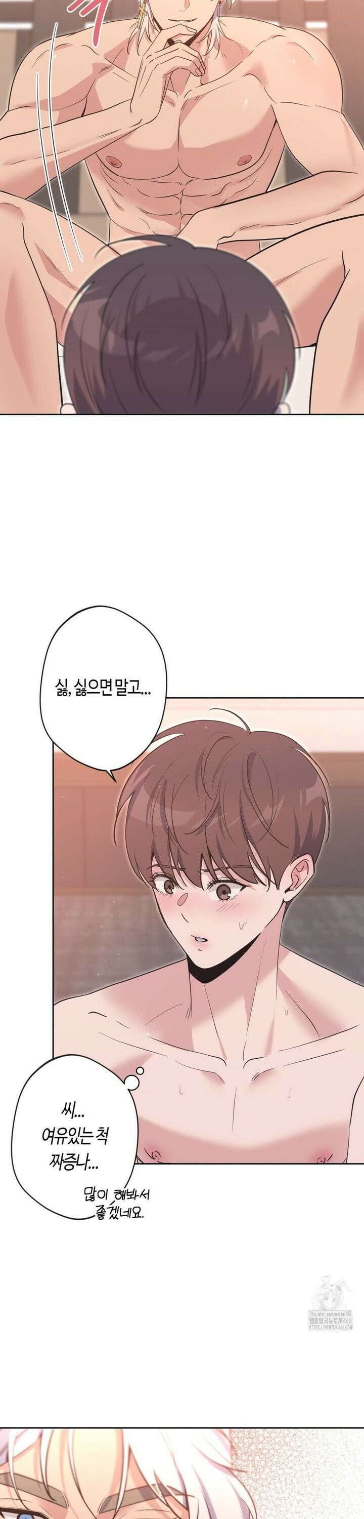 엔젤키스 36화 3