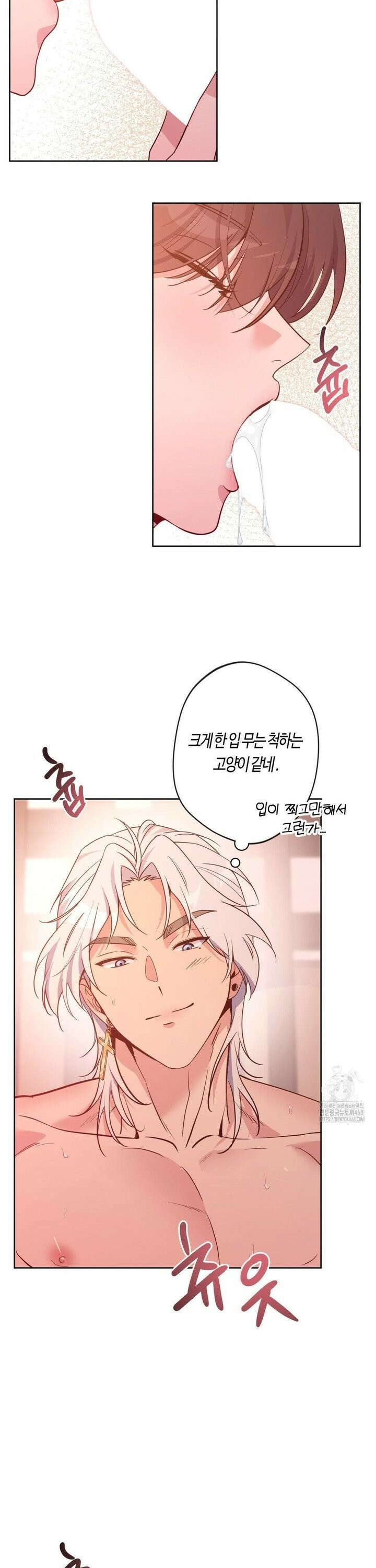엔젤키스 36화 7