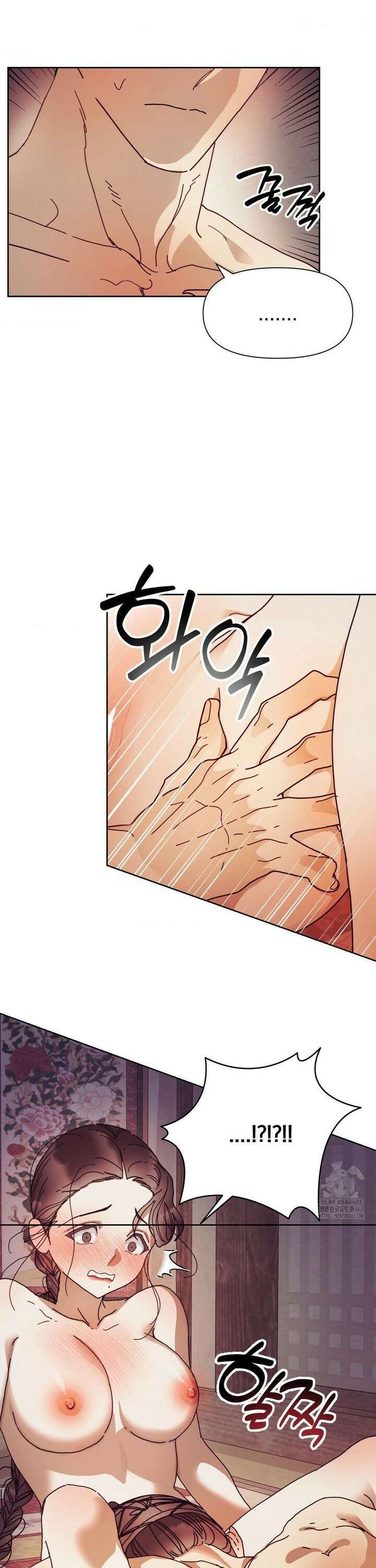 애첩 [레진] 7화 5