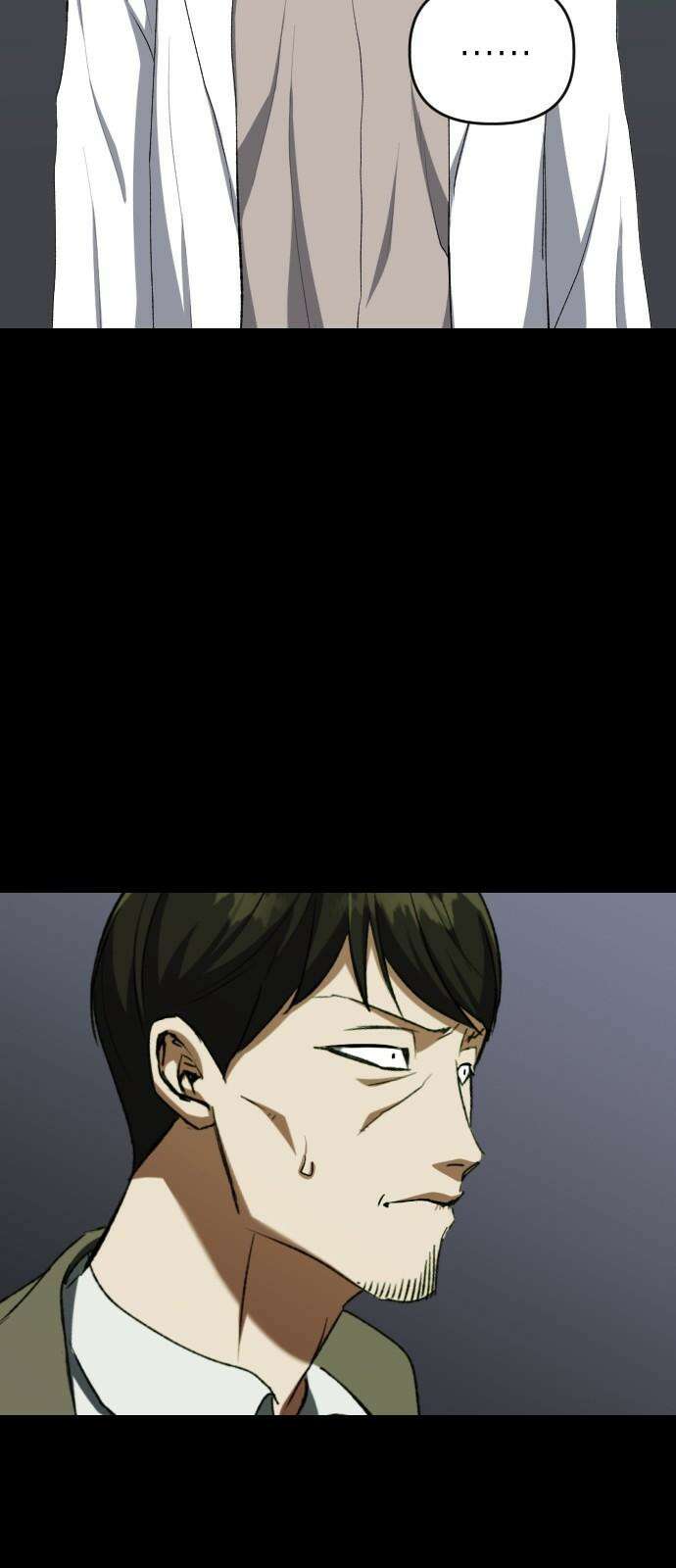 킬링킬러 141화 연구의 목적 (2) 16