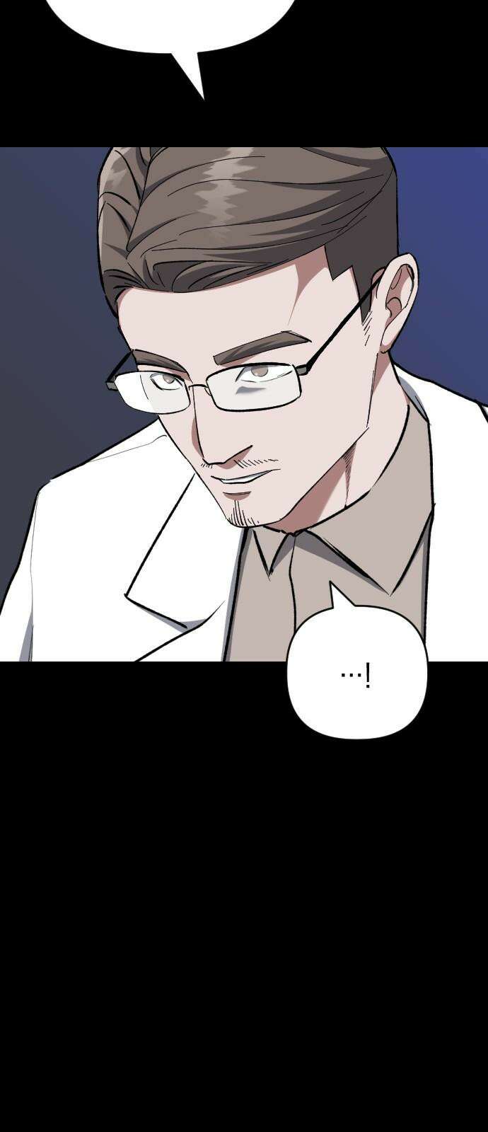 킬링킬러 141화 연구의 목적 (2) 44