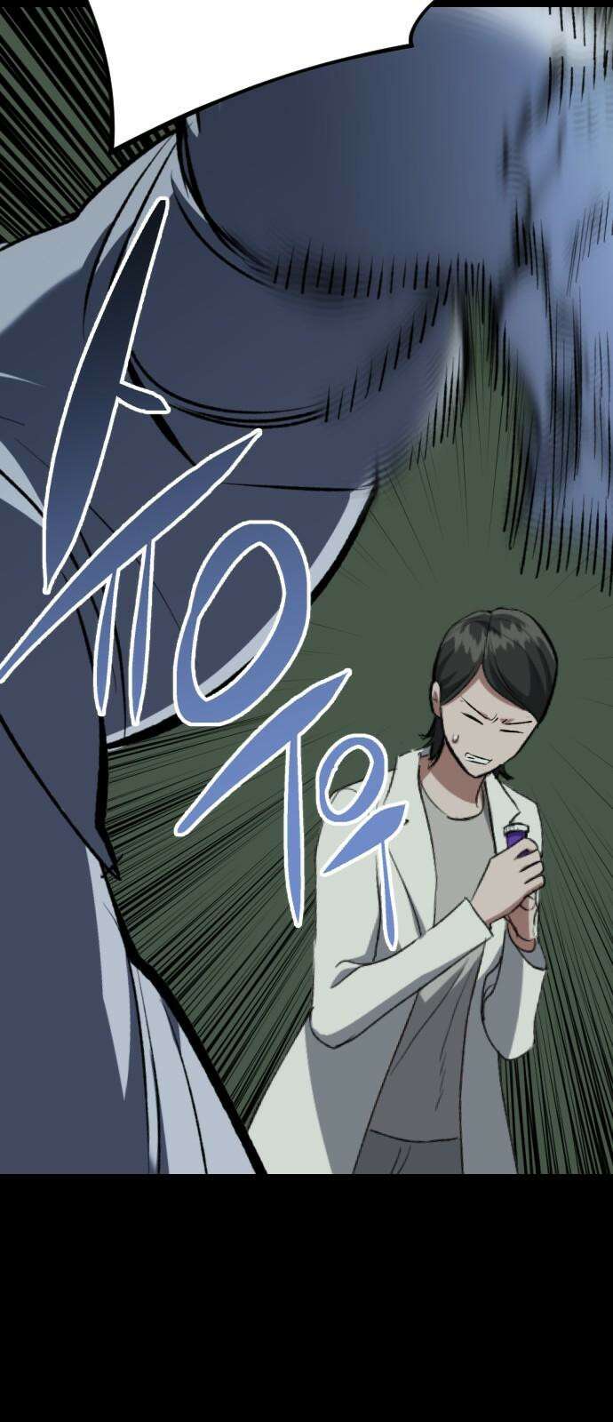 킬링킬러 141화 연구의 목적 (2) 55