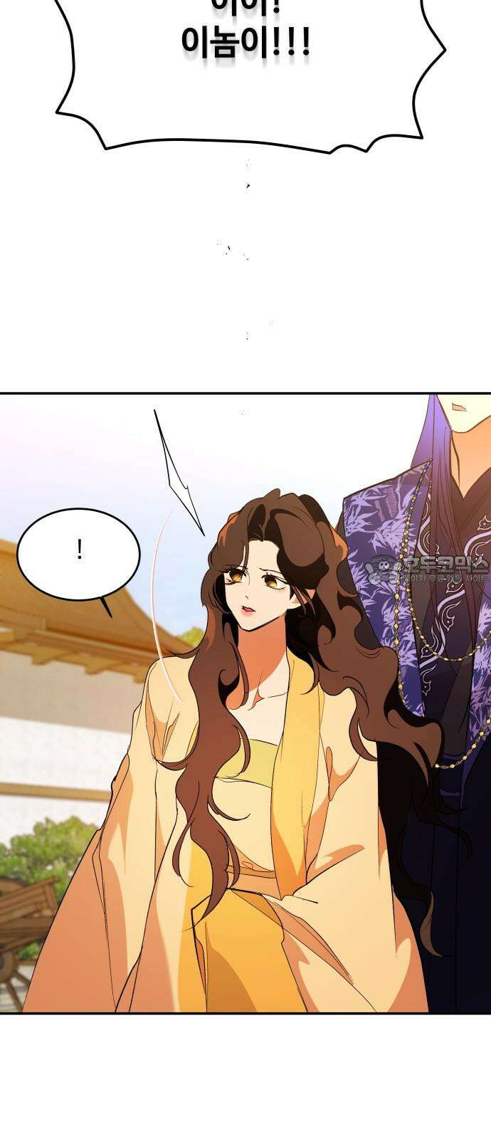 여신님의 호랑이 공략법 125화 : 난화아기씨 3