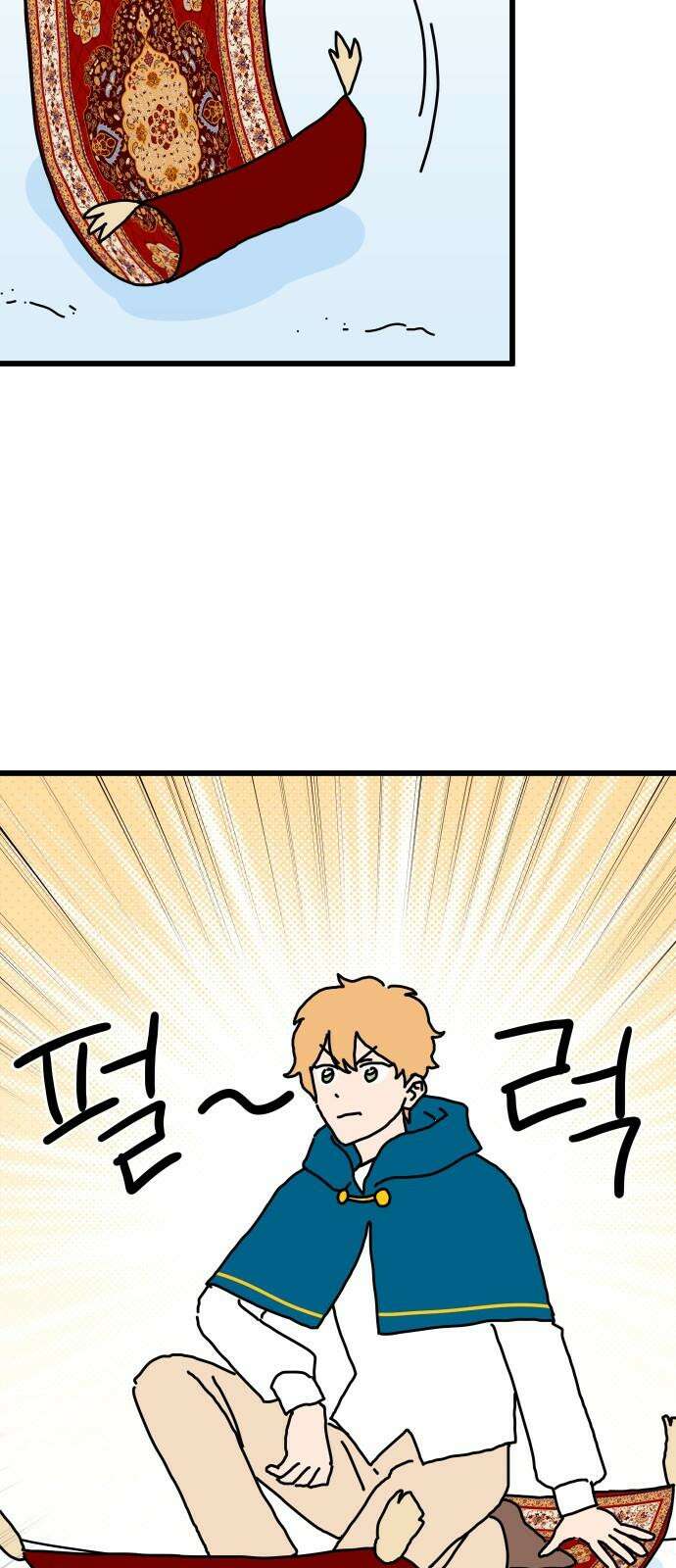 바바리안 영애 49화 : AKGWI의 야망 19