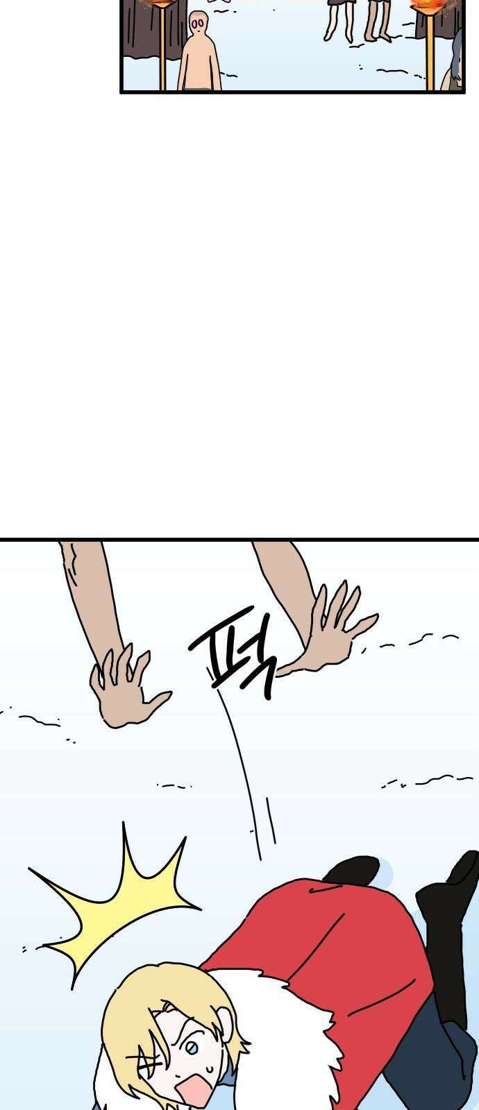 바바리안 영애 49화 : AKGWI의 야망 32