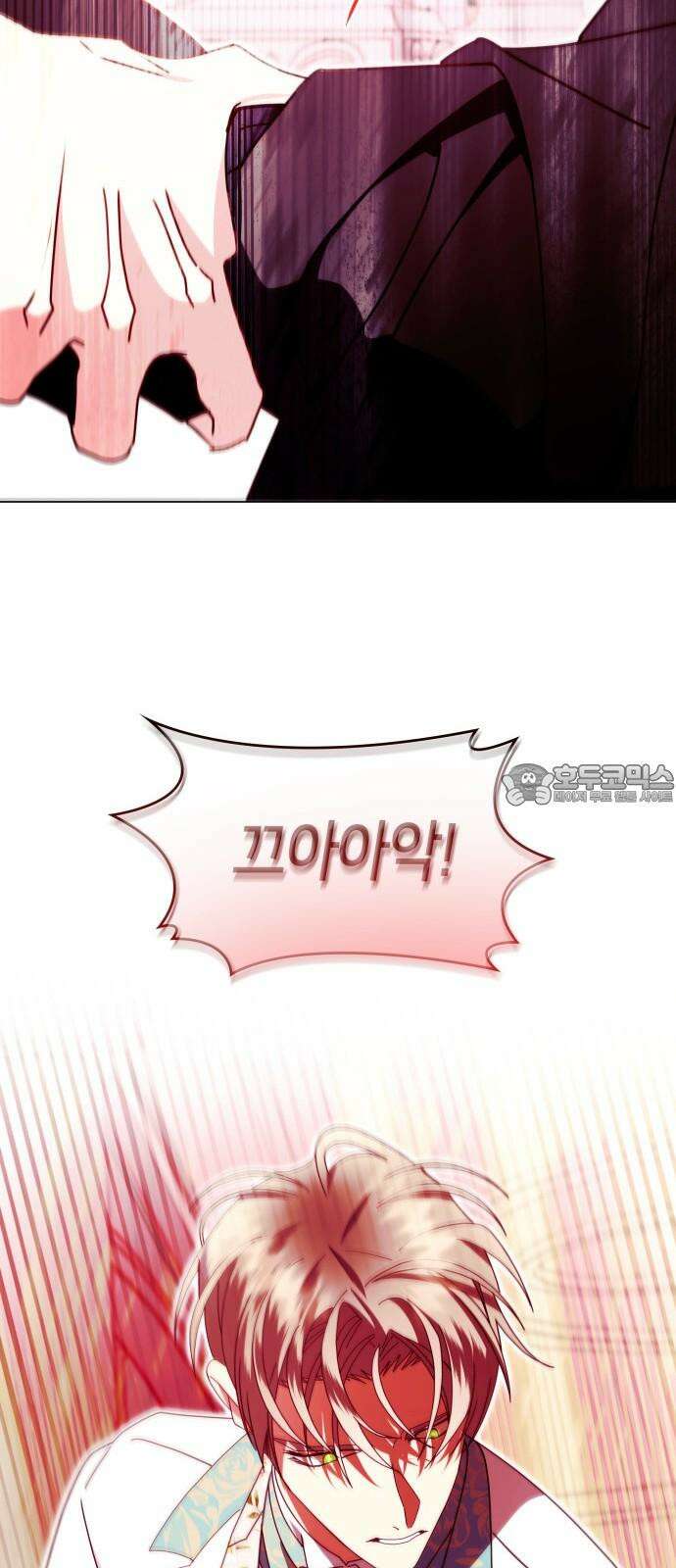 죽음을 희망합니다 61화 12