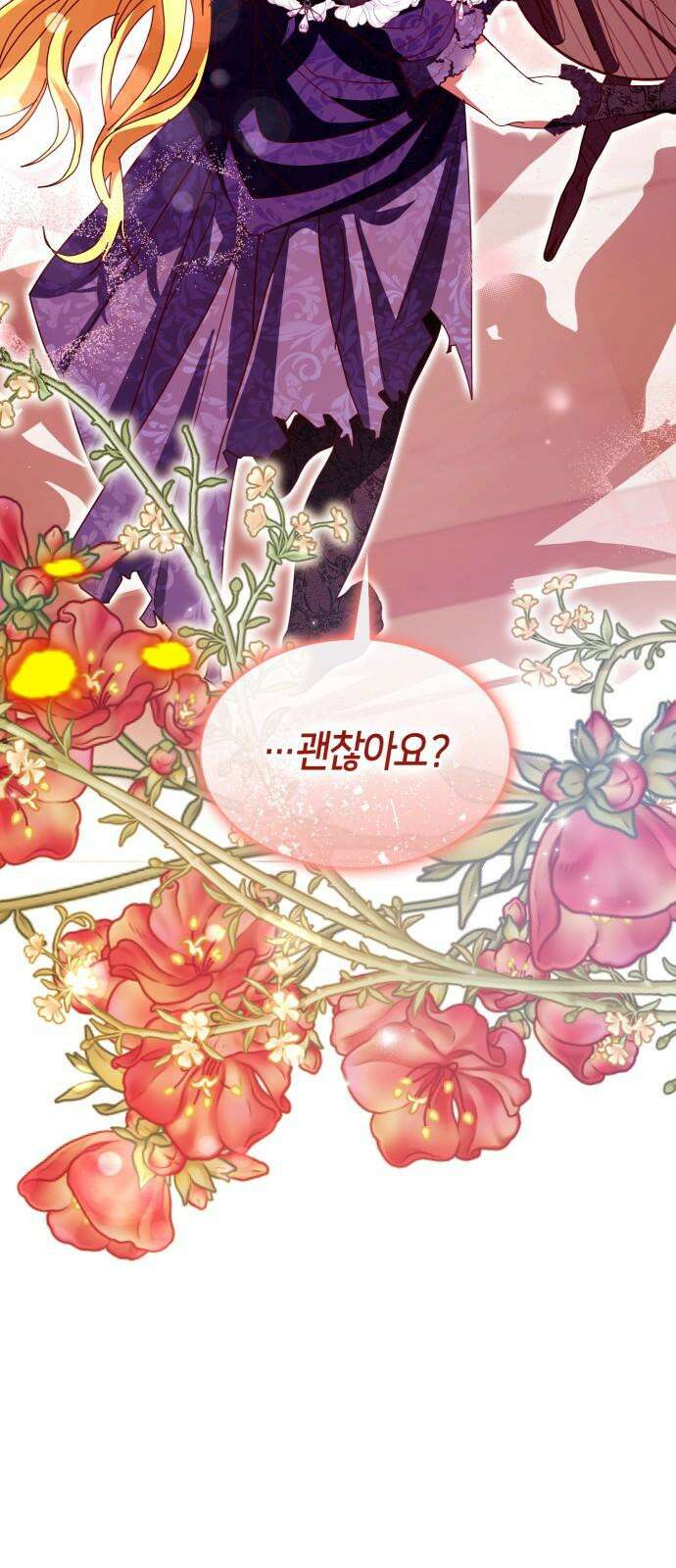 죽음을 희망합니다 61화 50