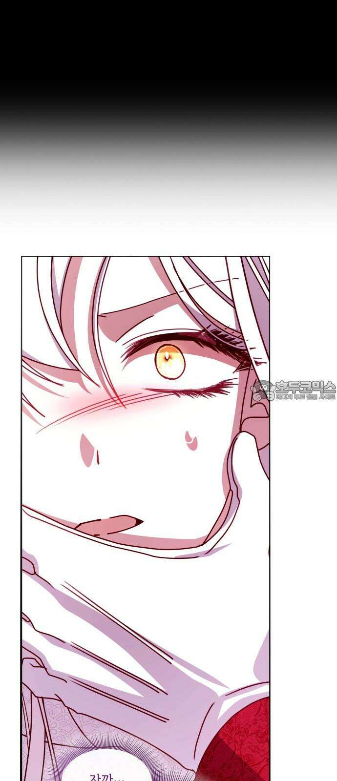 죽음을 희망합니다 61화 60