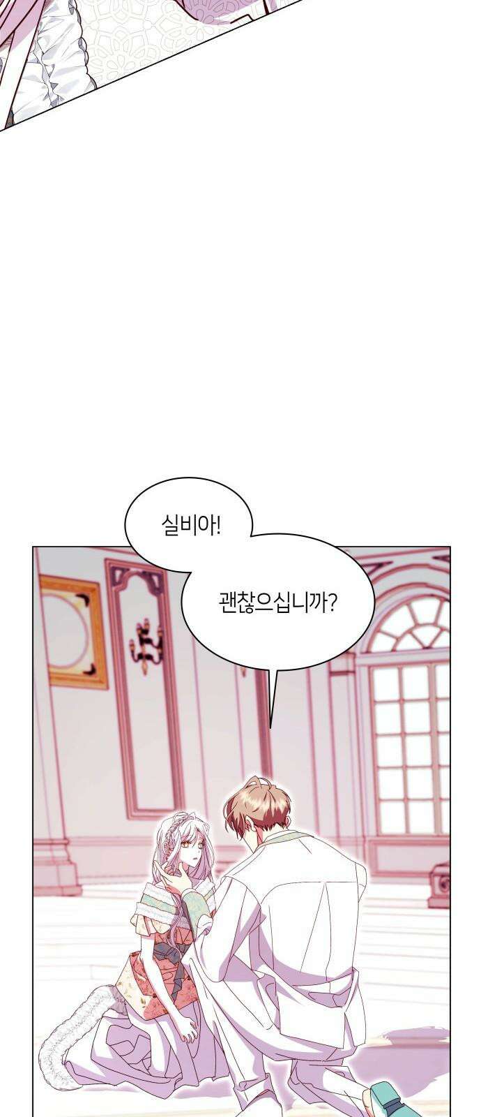 죽음을 희망합니다 61화 64