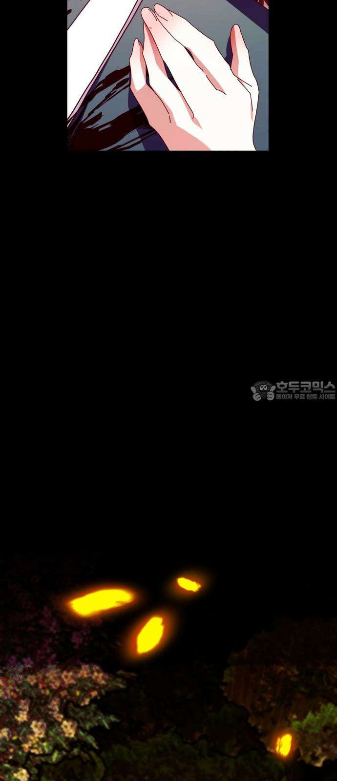 죽음을 희망합니다 61화 78