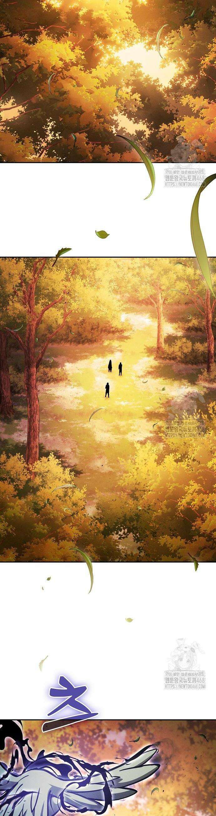 아카데미의 천재칼잡이 97화 2
