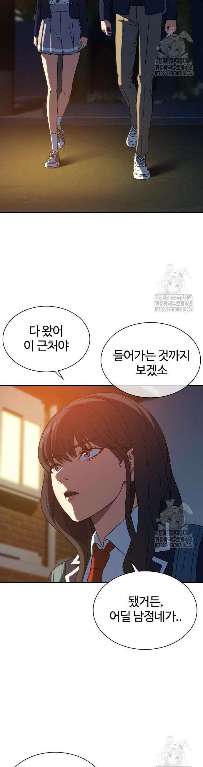 냉동무사 15화 19