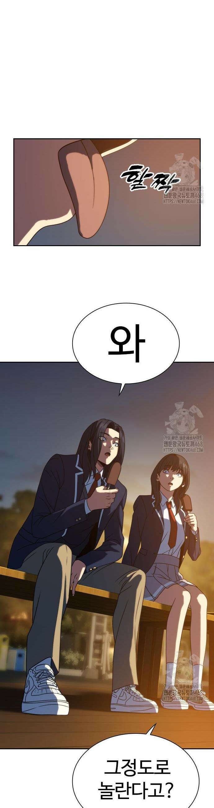 냉동무사 15화 21