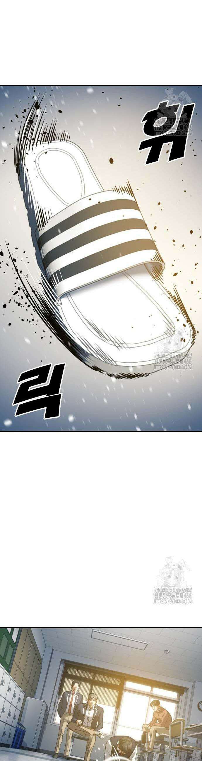 냉동무사 15화 44