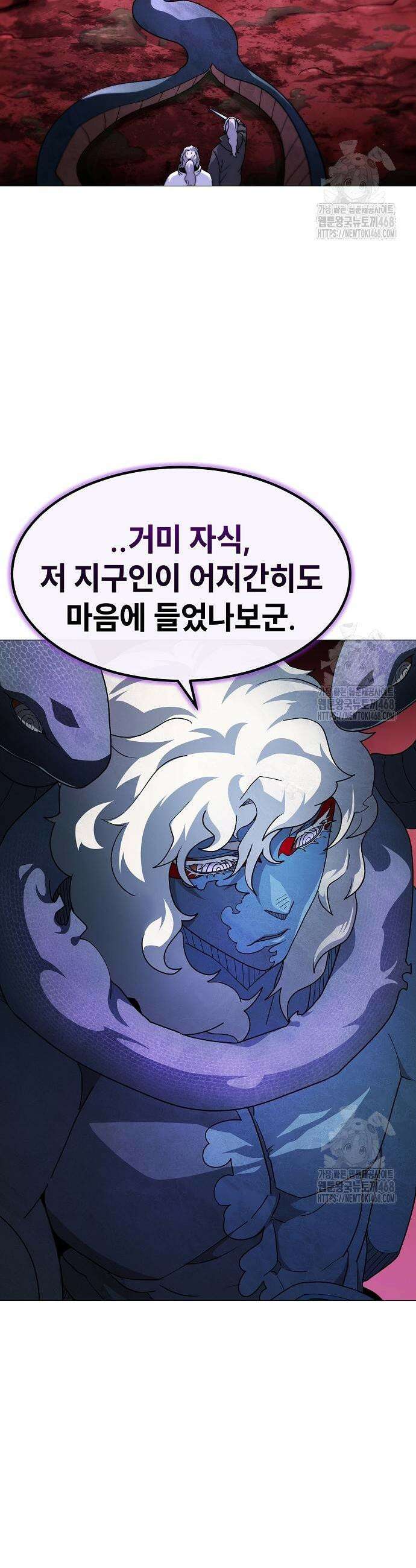 정점의 별 27화 3