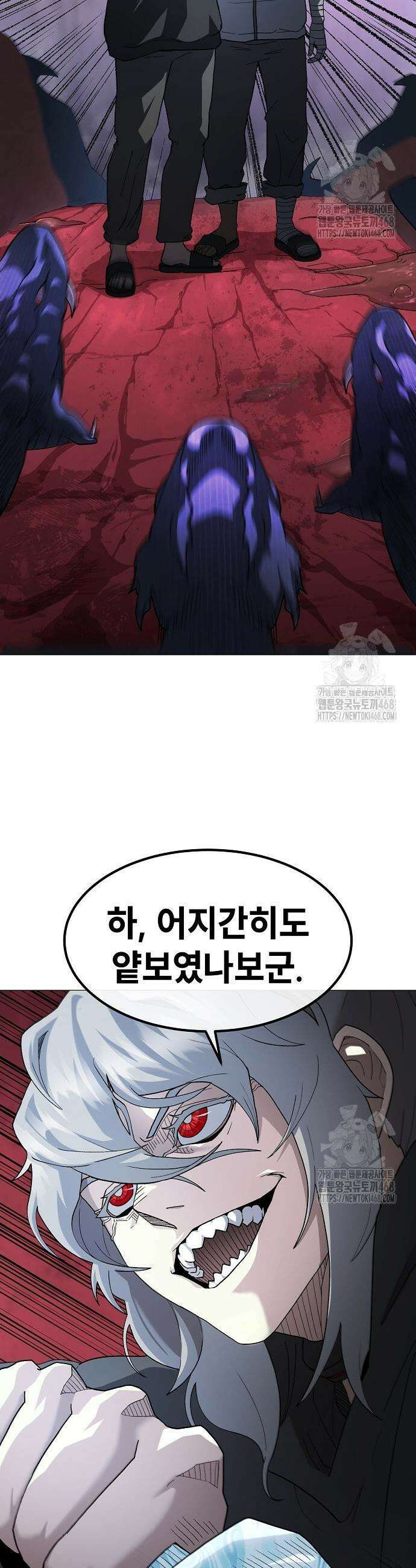 정점의 별 27화 7