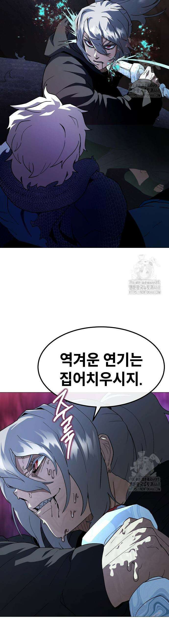 정점의 별 27화 23