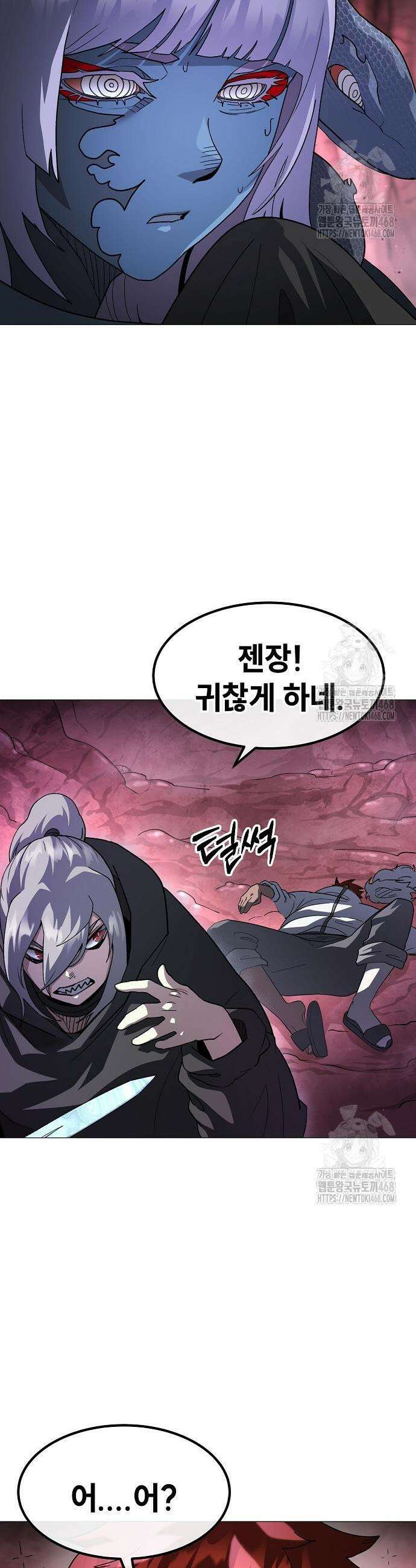 정점의 별 27화 31