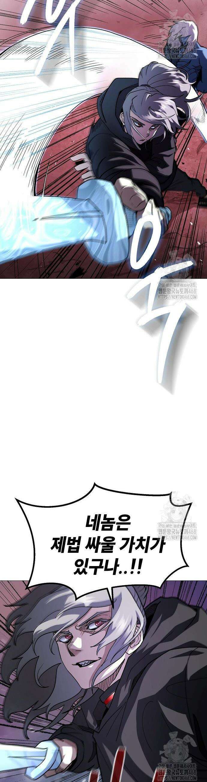 정점의 별 27화 40