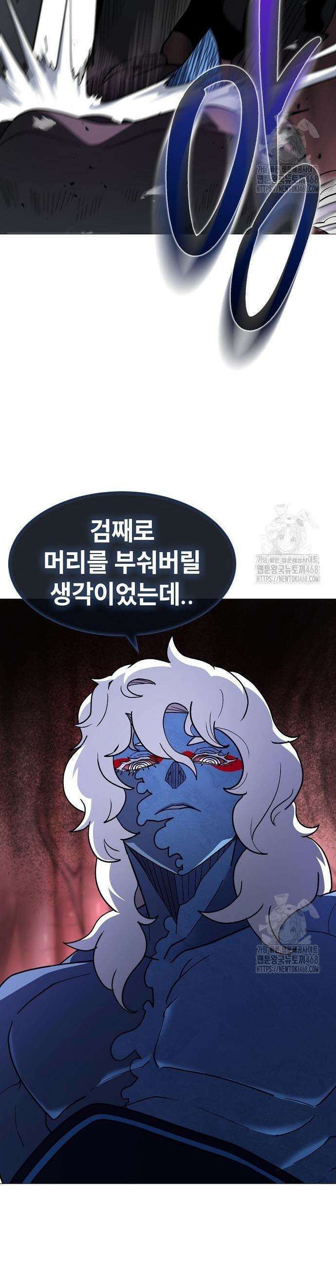 정점의 별 27화 43