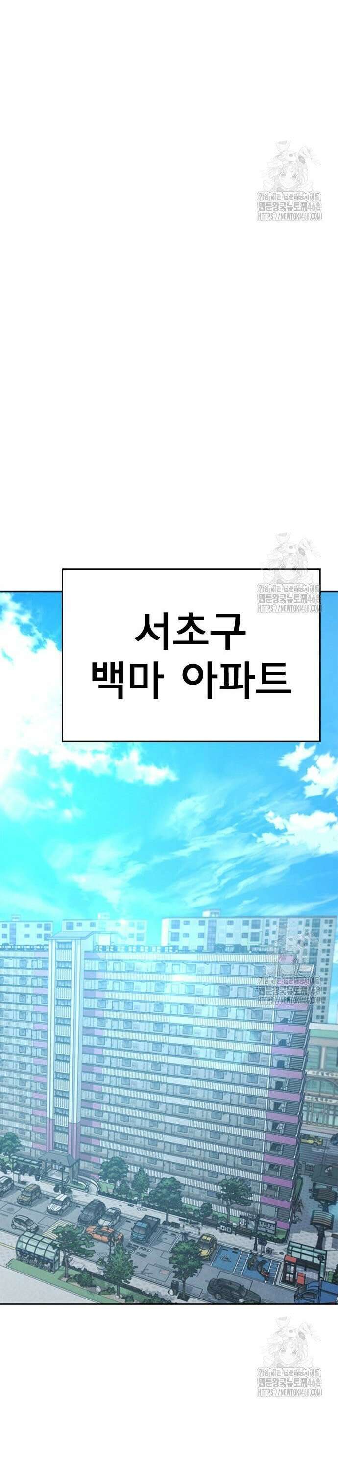 판사 이한영 219화 25