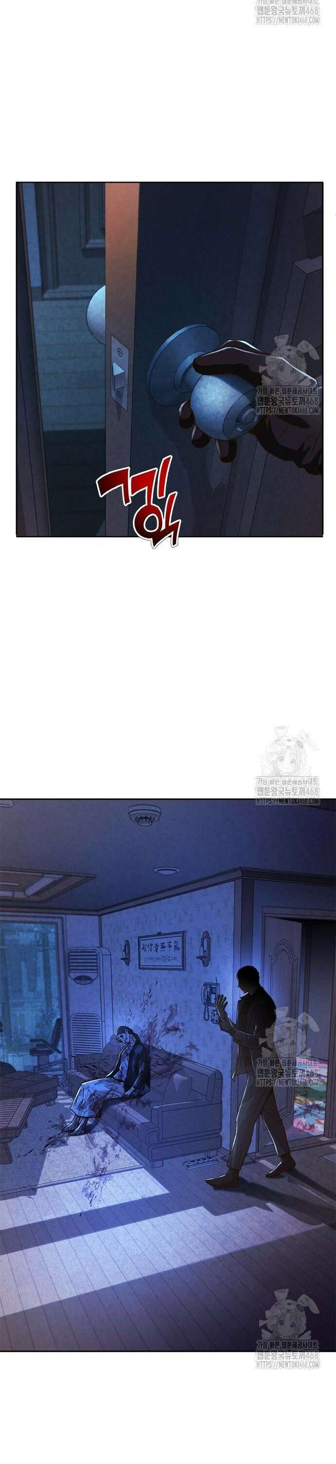 판사 이한영 219화 27