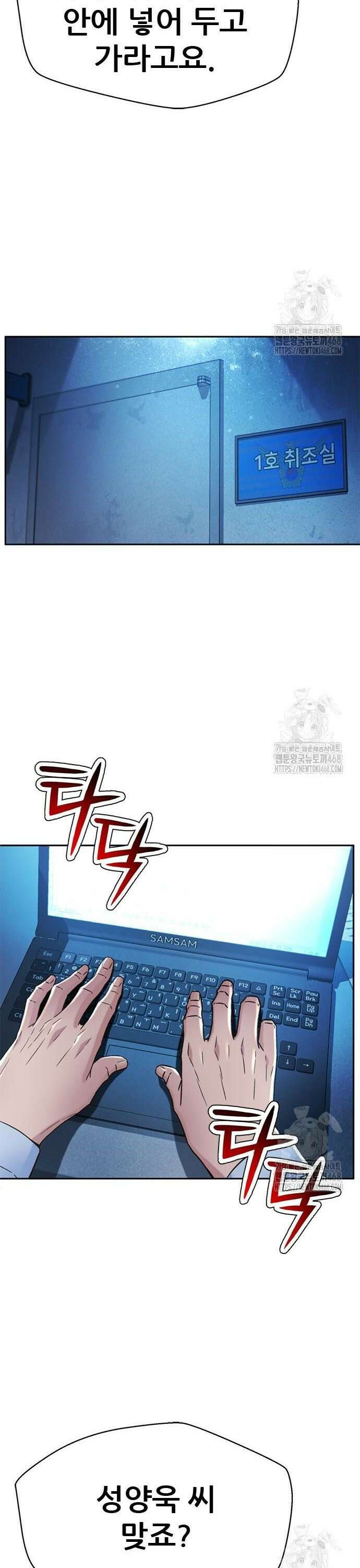 판사 이한영 219화 41