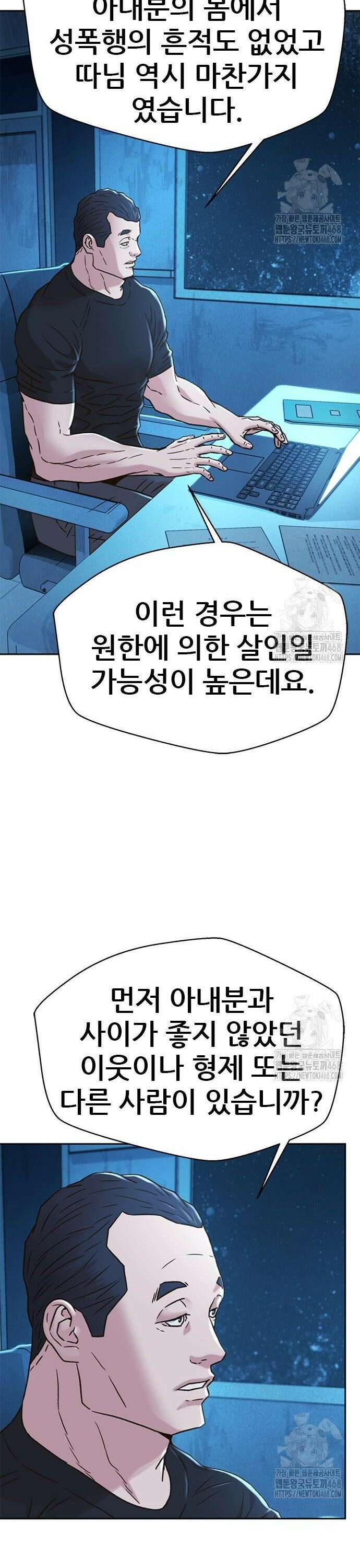 판사 이한영 219화 45
