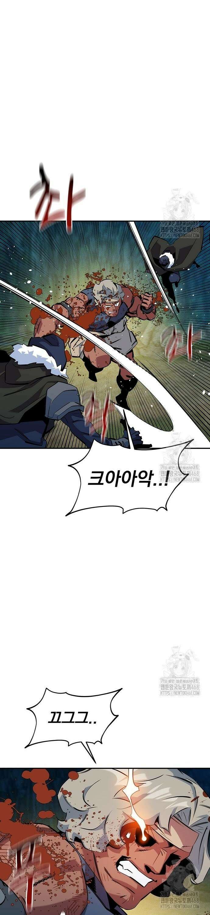 분신으로 자동사냥 140화 칠죄종의 힘 21