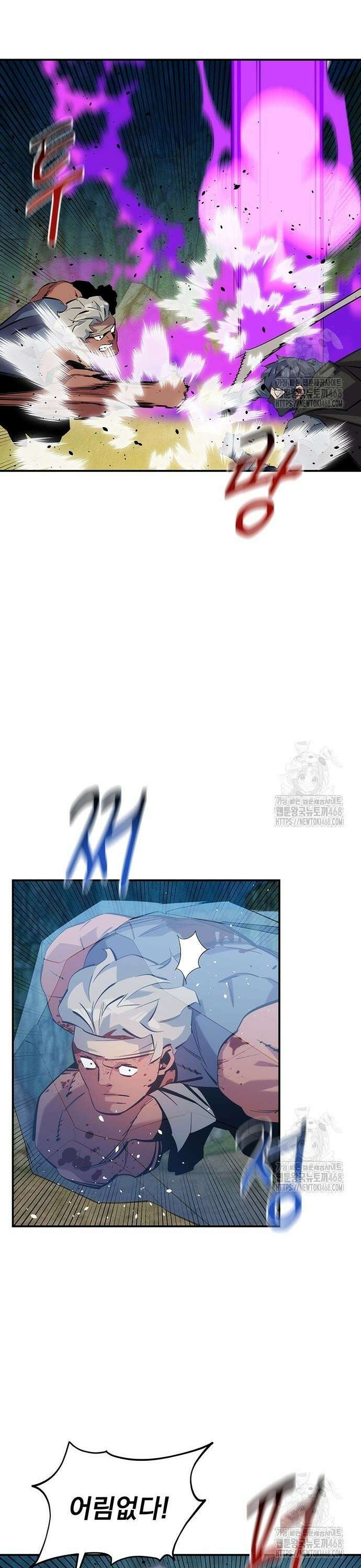 분신으로 자동사냥 140화 칠죄종의 힘 30