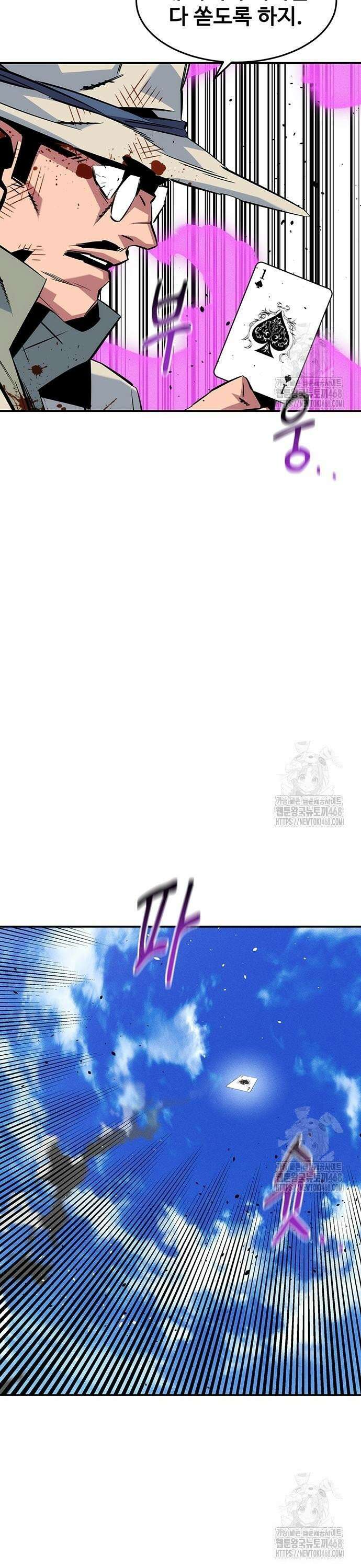 분신으로 자동사냥 140화 칠죄종의 힘 32
