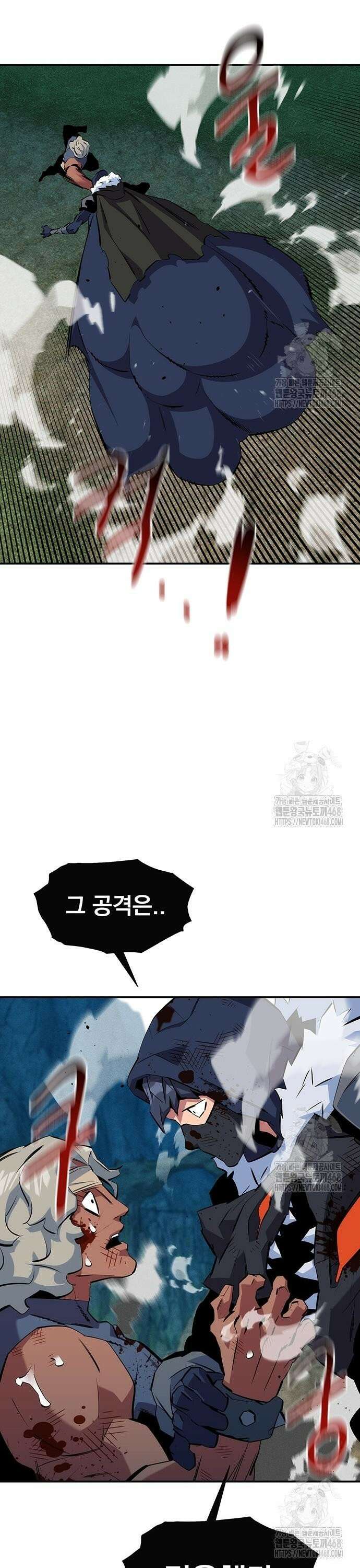 분신으로 자동사냥 140화 칠죄종의 힘 43