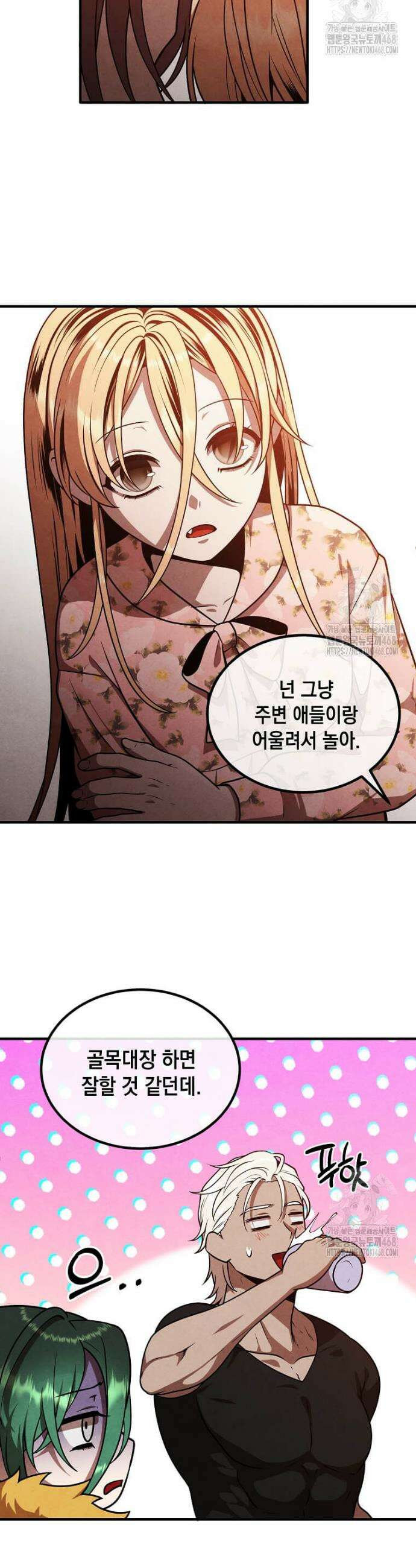 후작가의 역대급 막내아들 128화 14