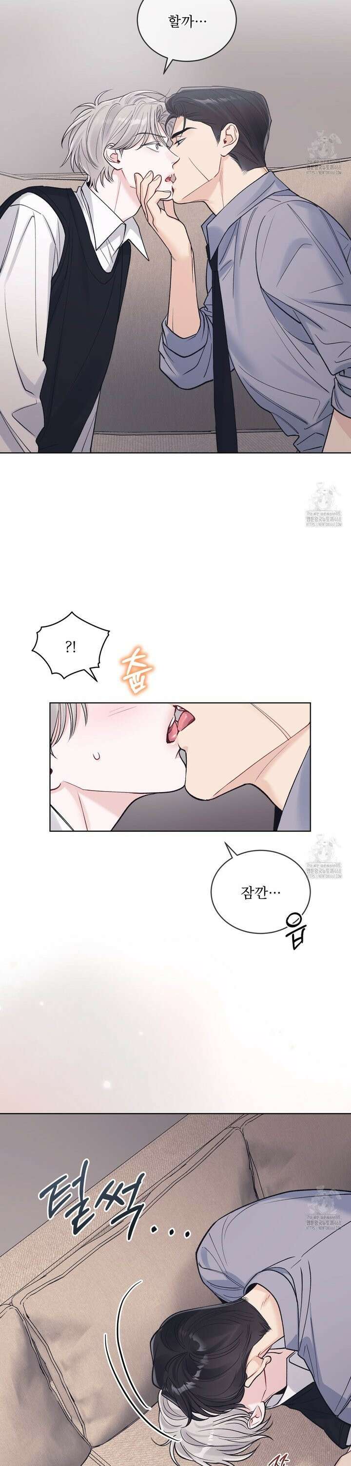 모노크롬 루머 114화 6